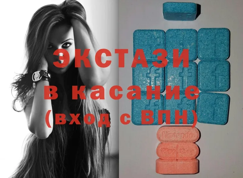 как найти закладки  Болотное  Экстази MDMA 